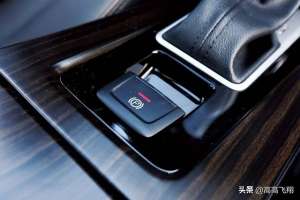 汽车的自动驻车是什么意思(电子手刹、自动驻车、自动启停，这三个到底有什么区别？)