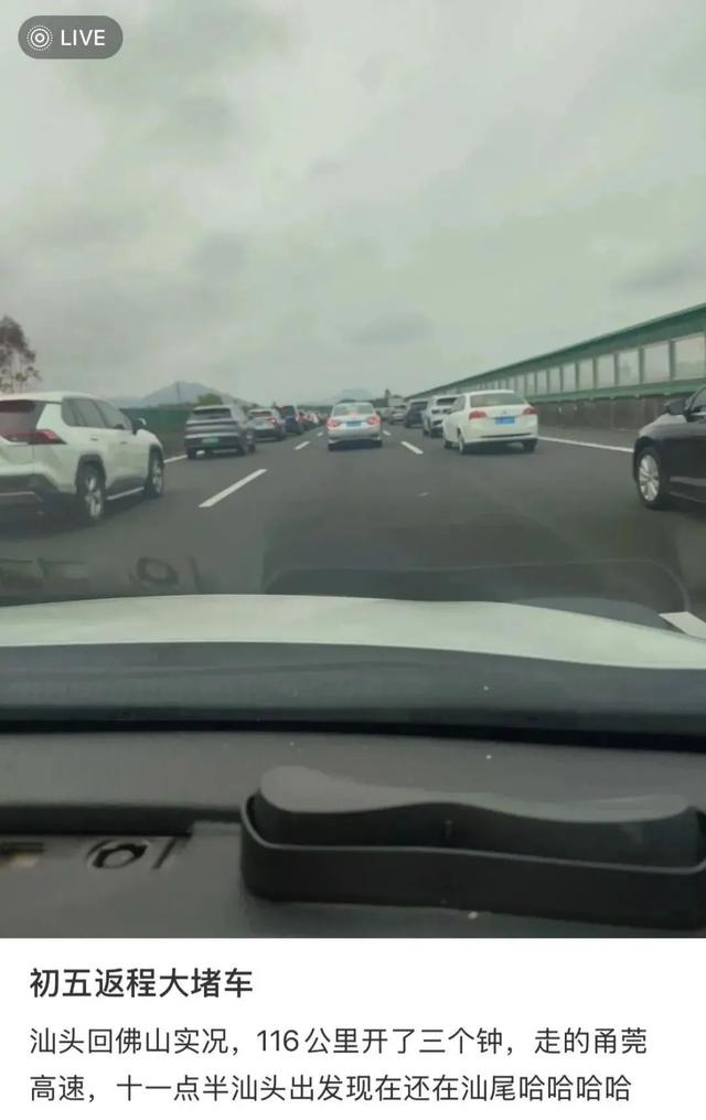 有人返广州400公里开了12小时?不怕!你有个被塞满的后备箱