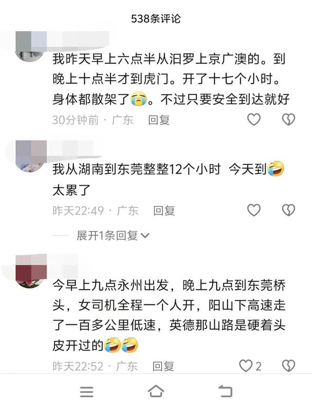 有人返广州400公里开了12小时?不怕!你有个被塞满的后备箱