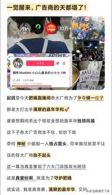 真实美女直播(赢嘛了肥娟直播间榜一美女开播，连线各大品牌方，礼物收到手软)