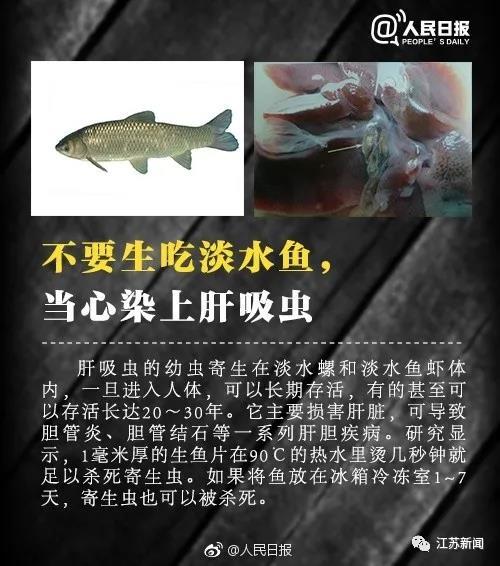 17岁少女腹痛难忍,去医院一看肠道内布满寄生虫,还活蹦乱跳的