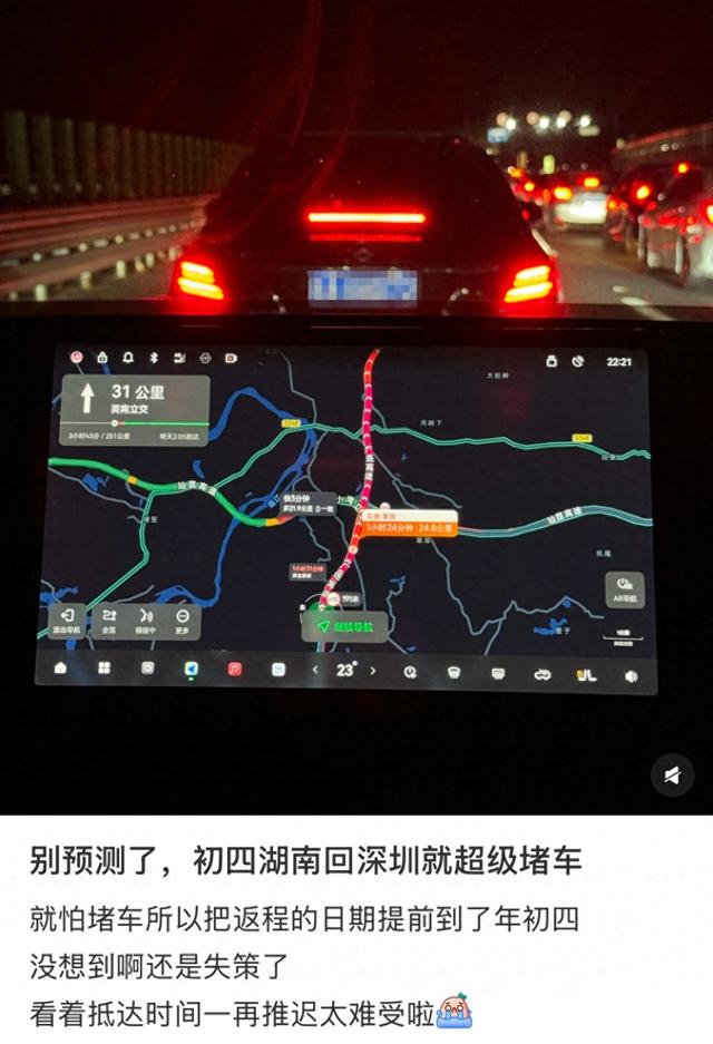 有人返广州400公里开了12小时?不怕!你有个被塞满的后备箱