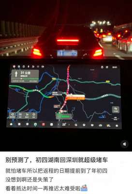 温州到珠海汽车(有人返广州400公里开了12小时？不怕你有个被塞满的后备箱)
