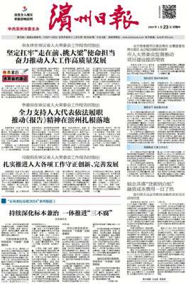 汽车抵押登记费多少钱(银企共填“贷款明白纸” 融资成本费用一目了然)
