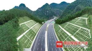 巴马到北海汽车时刻表(广西3条高速公路预计年底通车)