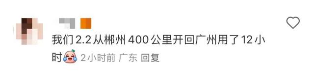 有人返广州400公里开了12小时?不怕!你有个被塞满的后备箱
