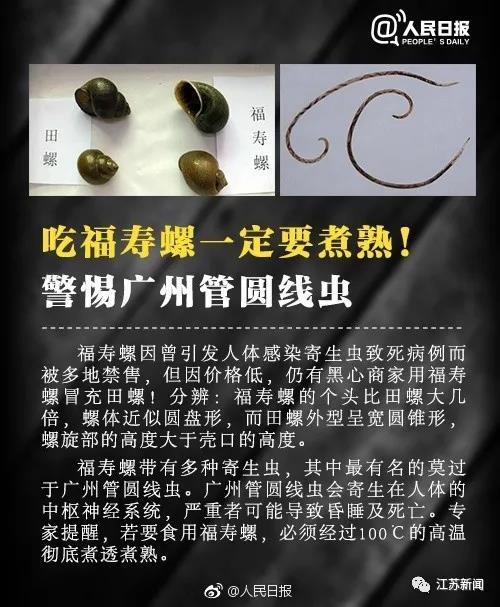 17岁少女腹痛难忍,去医院一看肠道内布满寄生虫,还活蹦乱跳的