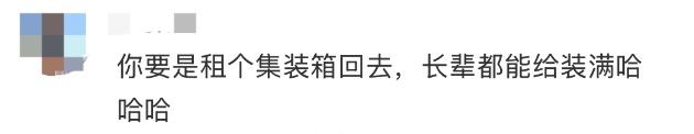 有人返广州400公里开了12小时?不怕!你有个被塞满的后备箱