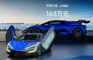 能源汽车价格(新能源汽车圈价格天花板，这八款豪车你认识几款？)