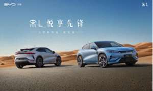 南京桥北配汽车钥匙(入门即满配，高级感拿捏  宋L南京惊艳上市)