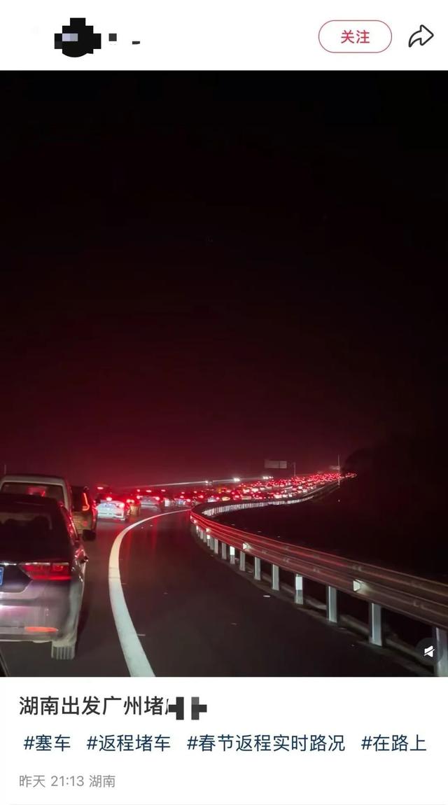 有人返广州400公里开了12小时?不怕!你有个被塞满的后备箱