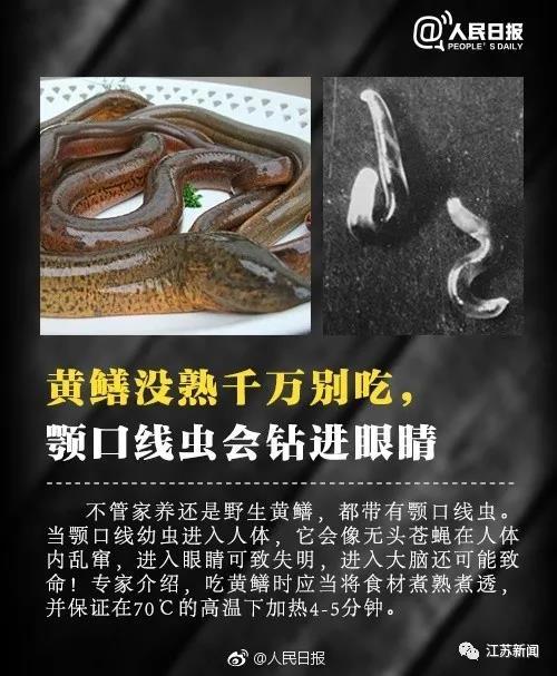 17岁少女腹痛难忍,去医院一看肠道内布满寄生虫,还活蹦乱跳的