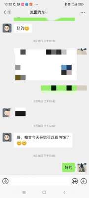 夏利汽车坐垫(媳妇被种草了 探店岚图知音)