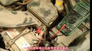 检查汽车漏电简单方法(汽车漏电故障到底该怎么测量#撸车日常)