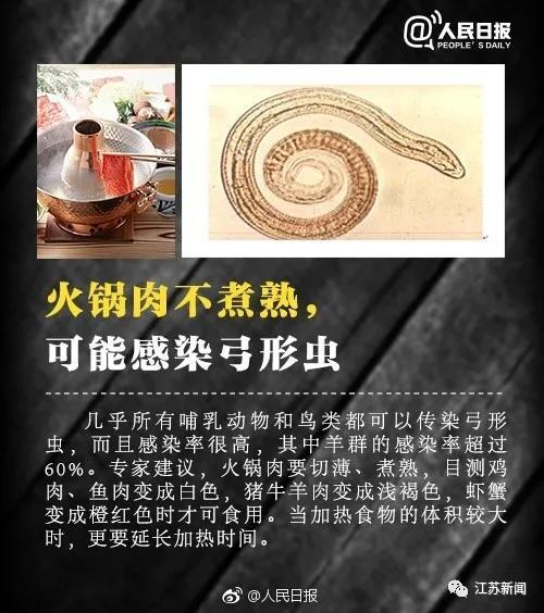 17岁少女腹痛难忍,去医院一看肠道内布满寄生虫,还活蹦乱跳的