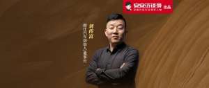 汽车刘传富(橙仕汽车创始人刘传富：推动快递末端配送场景电动三轮车全面置换)