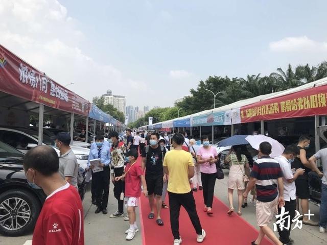 想换车?来“云购南山”世界之窗车展逛逛吧,40个品牌挑