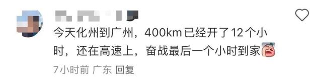 有人返广州400公里开了12小时?不怕!你有个被塞满的后备箱