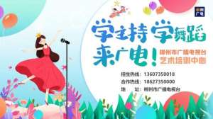 郴州至长沙汽车票(好消息郴州又一景区开通直达车)