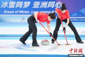 亚冬会女子冰壶:中国队不敌韩国队摘银