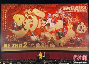 北美票房:《美国队长4》和《哪吒2》名列前茅