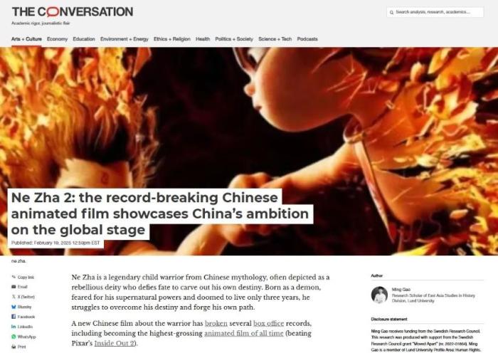 墨尔本学者评《哪吒2》:“中国动画可媲美西方动画巨头”