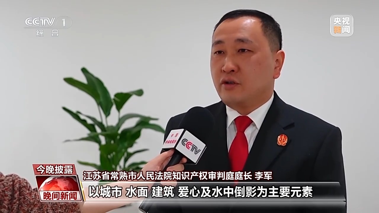 AI生成作品究竟有没有著作权？法院判了→