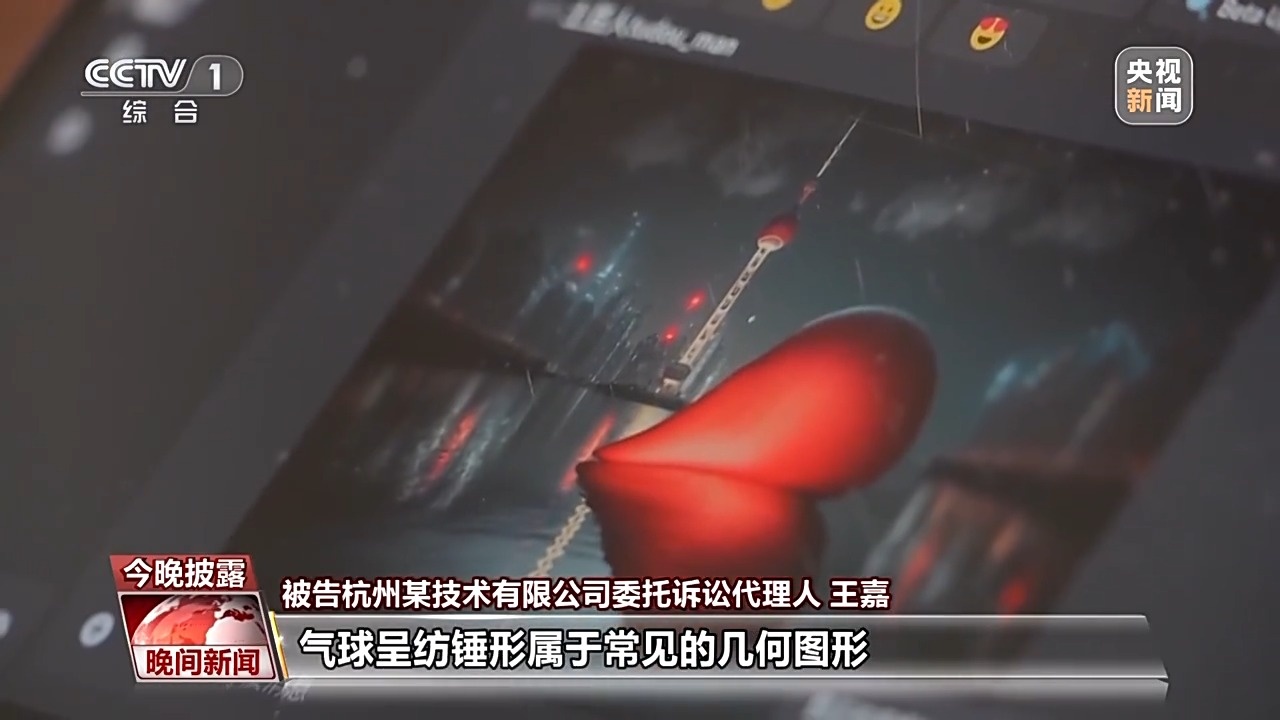 AI生成作品究竟有没有著作权？法院判了→