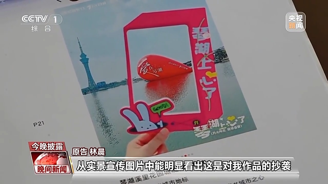 AI生成作品究竟有没有著作权？法院判了→