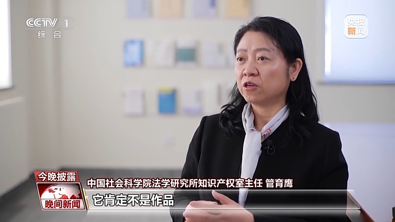 AI生成作品究竟有没有著作权？法院判了→