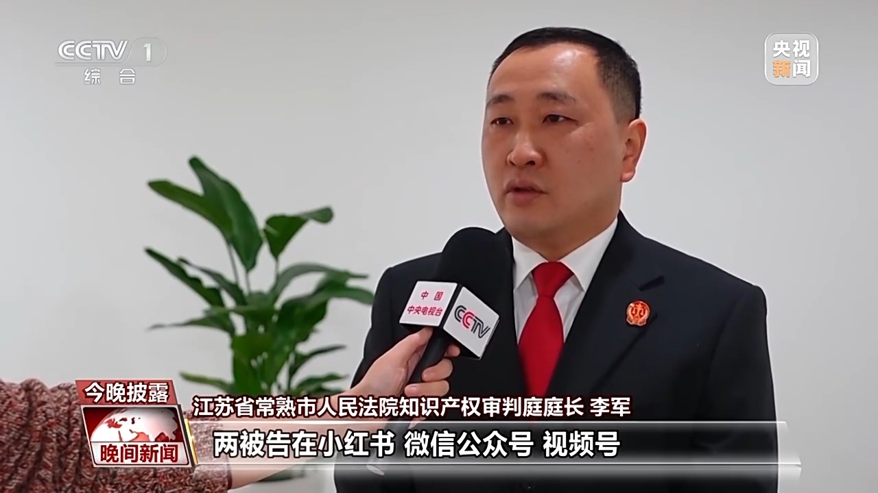 AI生成作品究竟有没有著作权？法院判了→