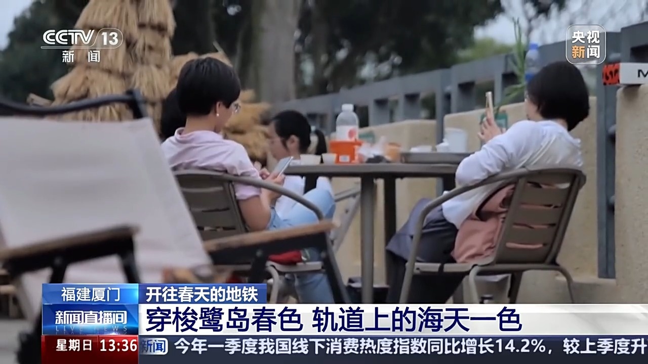 一路繁花 坐着“开往春天的地铁”踏春赏花 快来打卡！