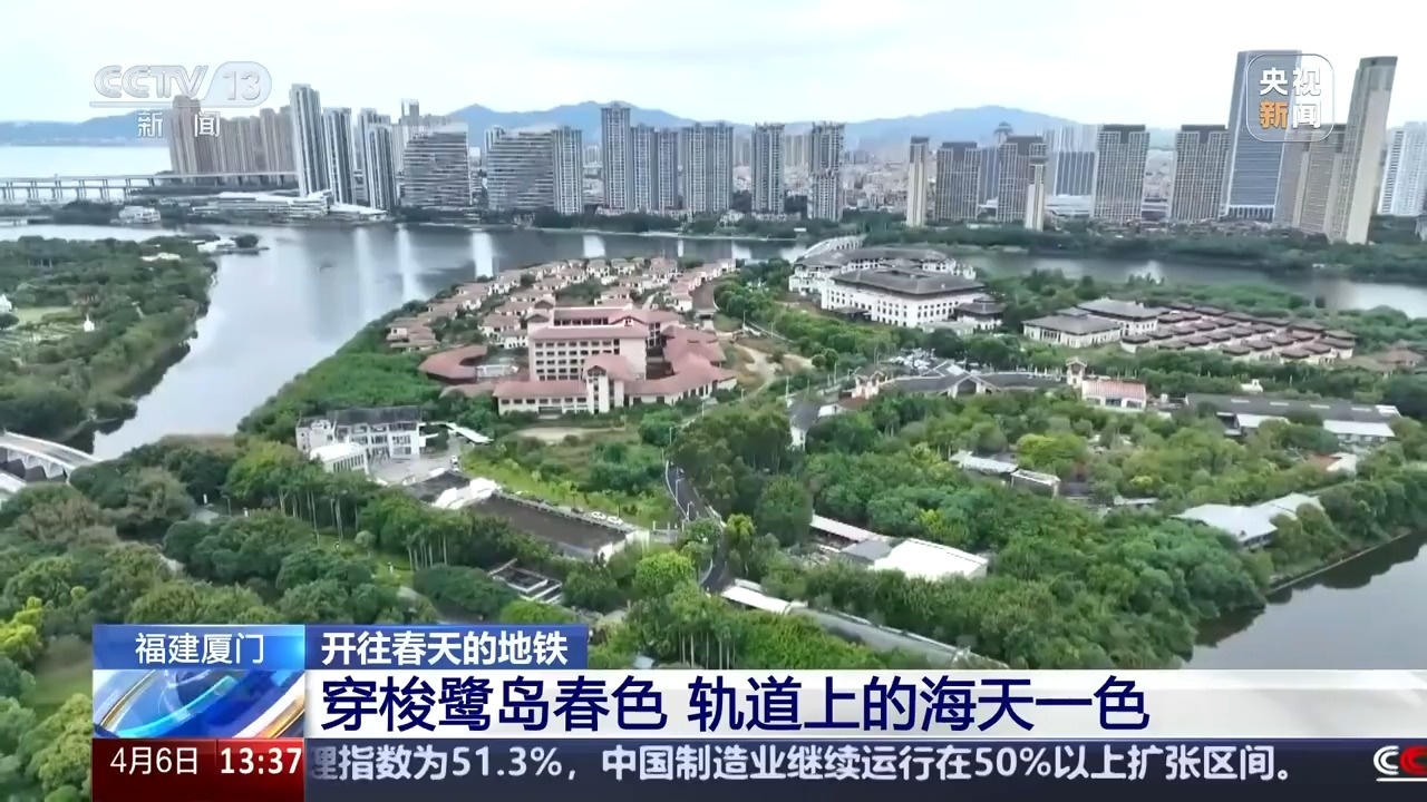 一路繁花 坐着“开往春天的地铁”踏春赏花 快来打卡！