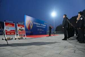 辽宁省国家安全厅举办“守护国家安全，筑牢海疆防线”主题活动