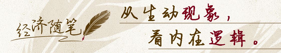 经济随笔丨义乌的韧性 中国的底气
