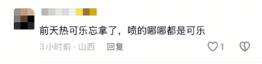 罐装饮料爆炸插进天花板！饮料不能这样加热
