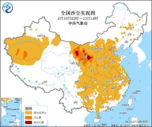 冷空气影响趋于结束 中东部地区气温将迅猛回升