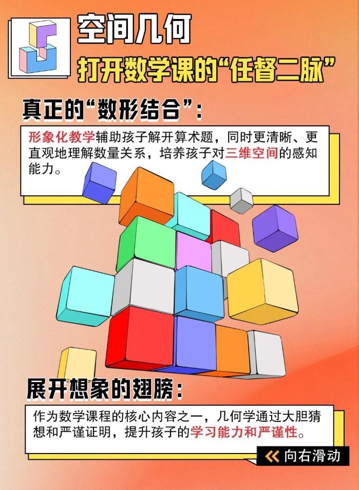 从学生到职场人，如何用思维训练实现弯道超车？