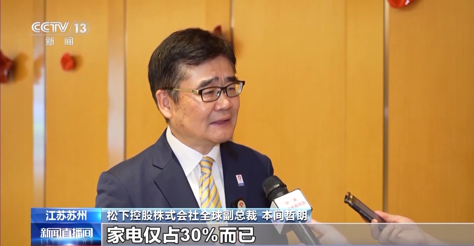 外资持续看好中国！这场招商大会总投资超3400亿元