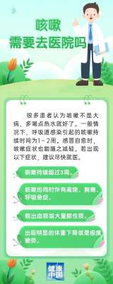 换季咳嗽不止不要盲目使用止咳药 四种缓解方法→
