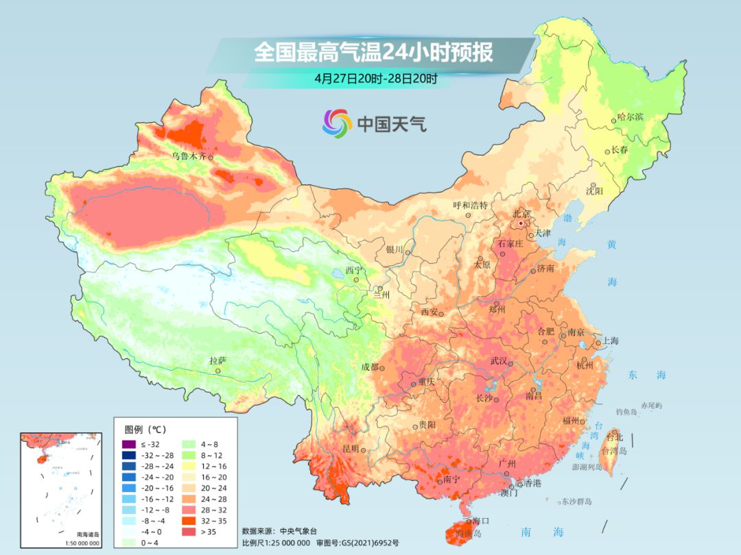 http://i.weather.com.cn/images/cn/news/2025/04/27CF7A8C8759EA1071DD82B7F188DEF9E4.jpg