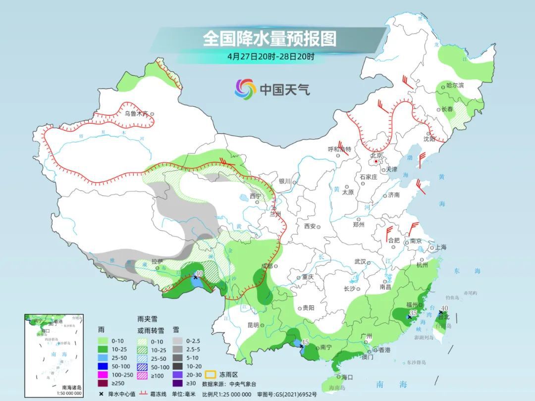 http://i.weather.com.cn/images/cn/news/2025/04/270D264891C784EEA65BCADCCE99E97C97.jpg