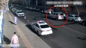 约货拉拉运现金？警方紧急拦截！电诈又出新套路