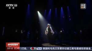 歌剧戏剧音乐剧好戏连台 五一假期精彩演出一次看过瘾