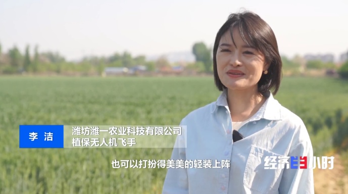 低空经济爆发！这些“会飞”的工作正吃香→