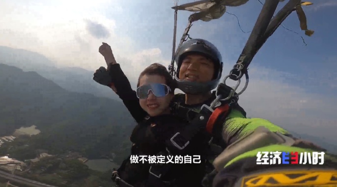 低空经济爆发！这些“会飞”的工作正吃香→
