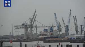 美关税政策反复拉长船只等待靠泊时间 德国港口深受其害