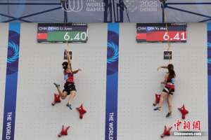 数说成都世运会从0.01到116皆精彩