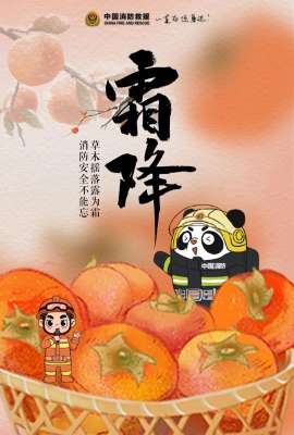 花样取暖设备齐上阵,这样的日子怎么过才安全?