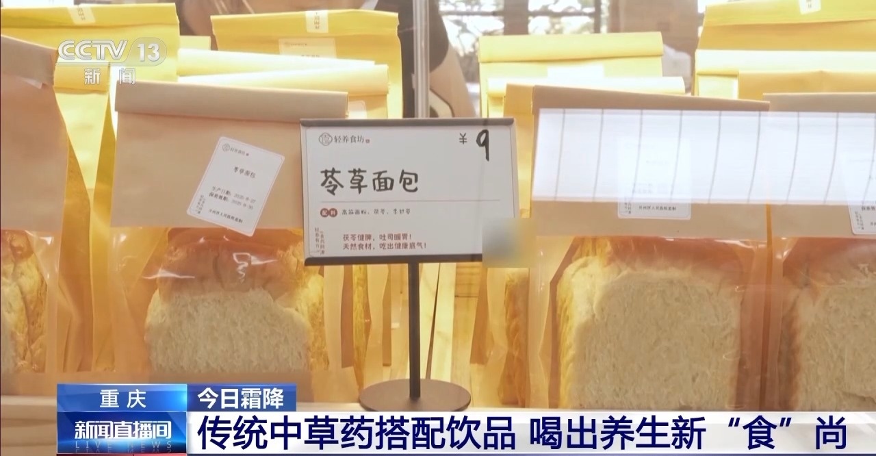 霜降时节如何科学进补?专家:“贴秋膘”不是盲目大吃大喝